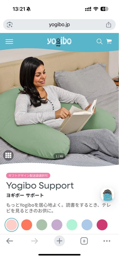 新品未使用 ヨギボー Yogibo カバー