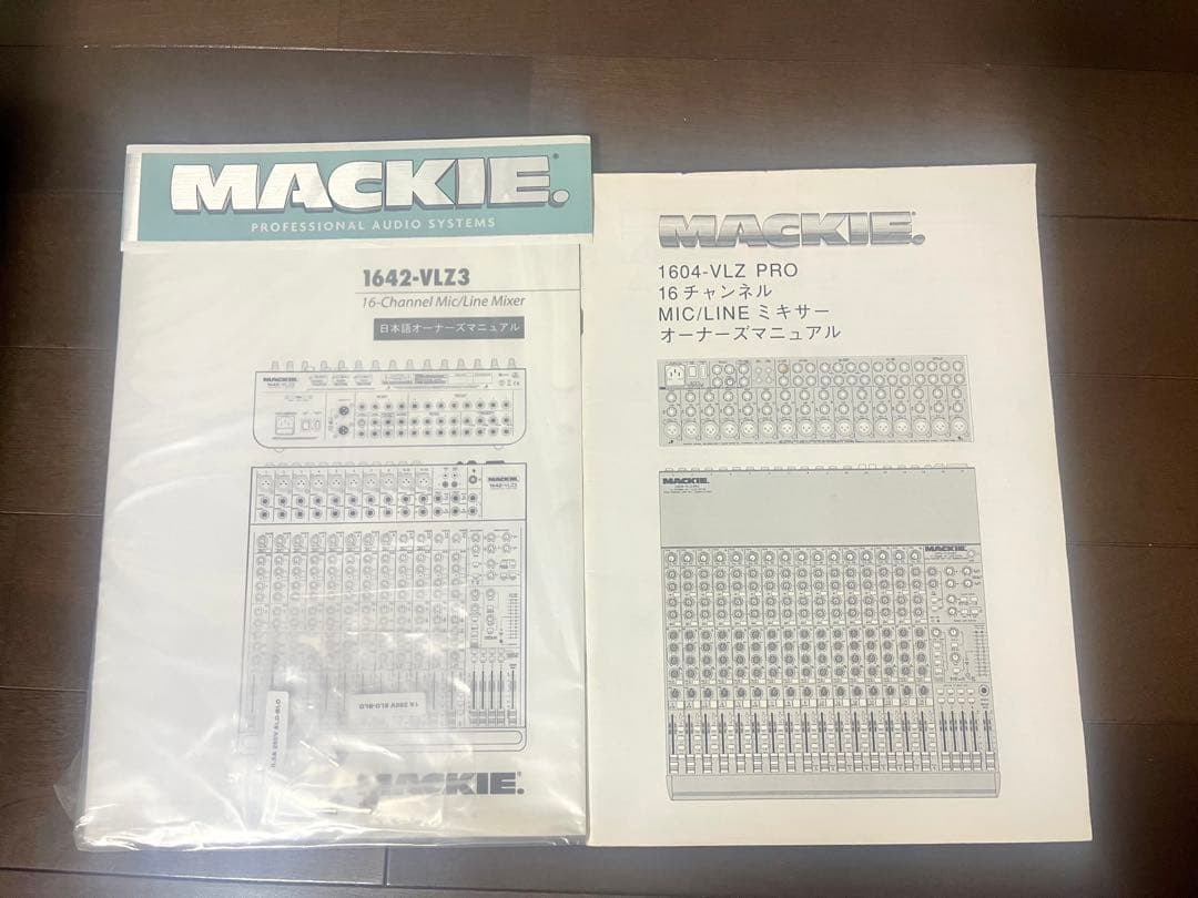 (中古美品) MACKIE 1642-VLZ3 アナログミキサー