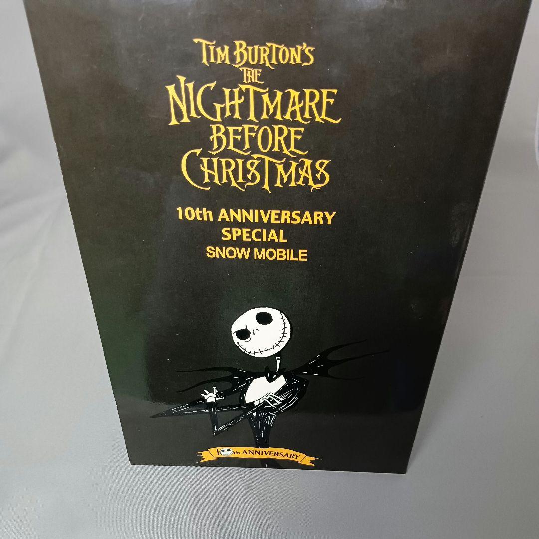 ナイトメアビフォアクリスマス 10周年アニバーサリー スノーモービル