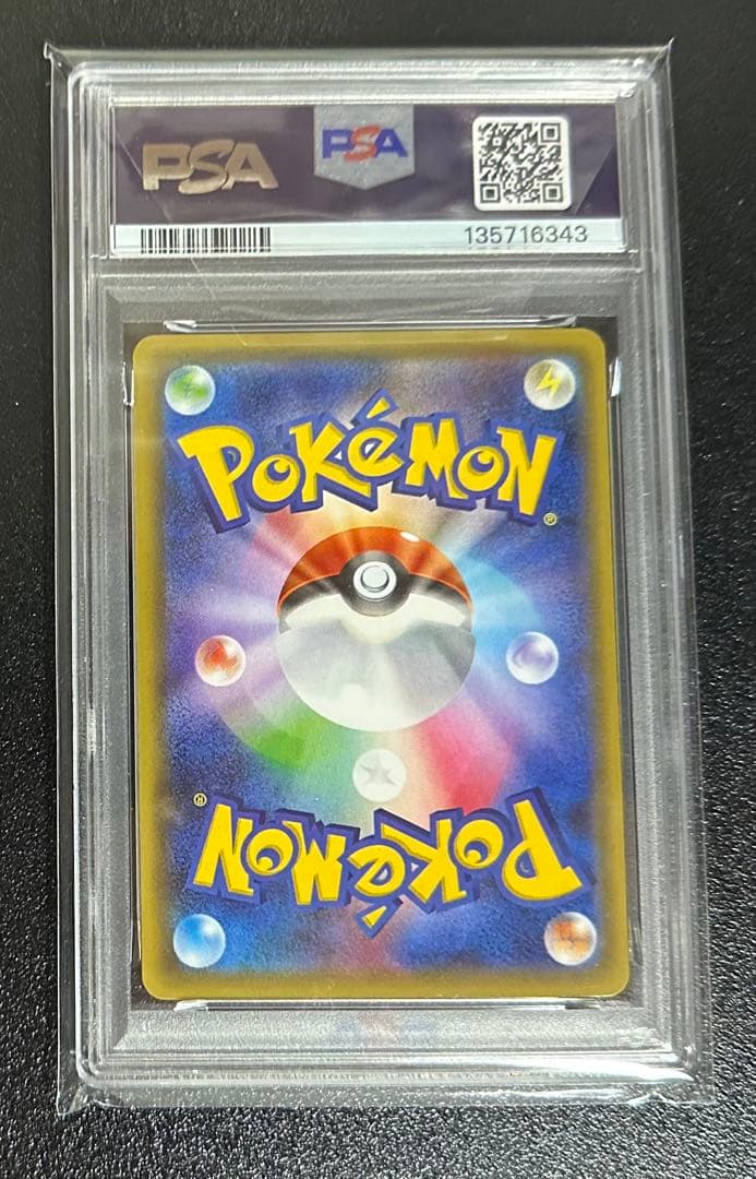 ポケモンカード サーナイトEX PSA10