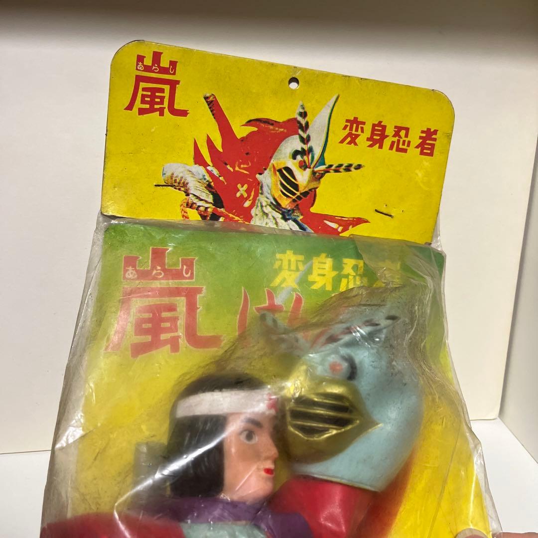 無版権 変身忍者嵐 ソフビ フィギュア