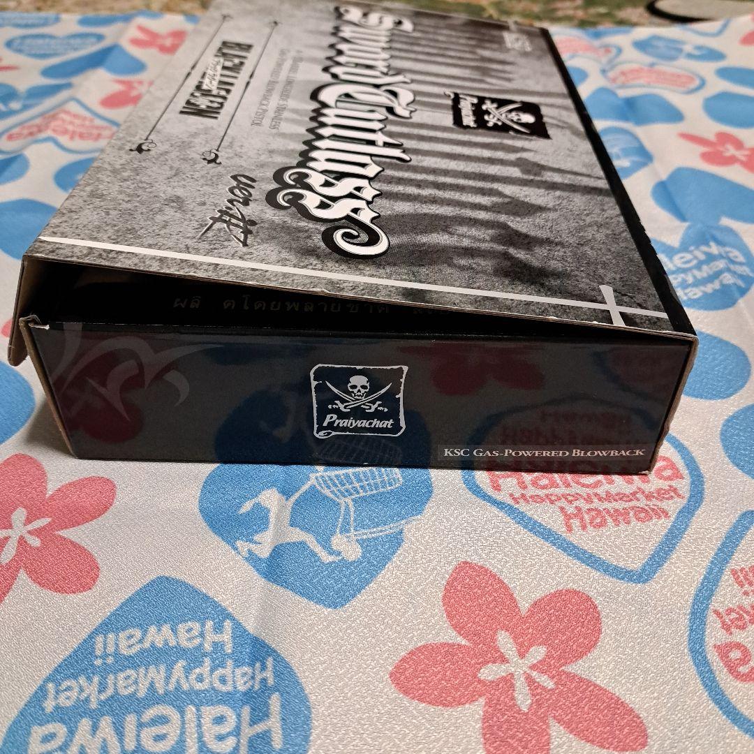 [BLACK LAGOON ブラックラグーン]ソードカトラス　ver2