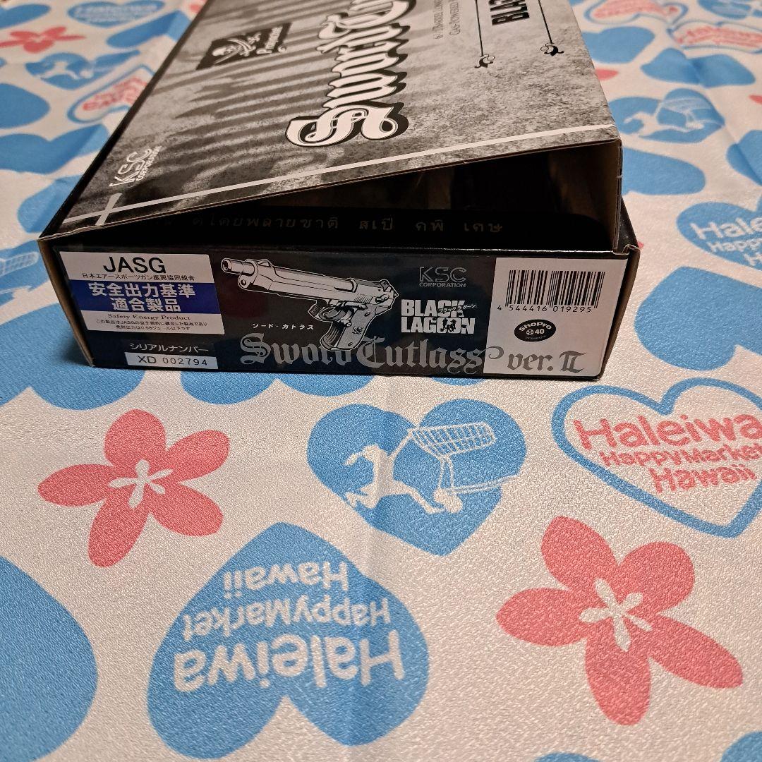 [BLACK LAGOON ブラックラグーン]ソードカトラス　ver2