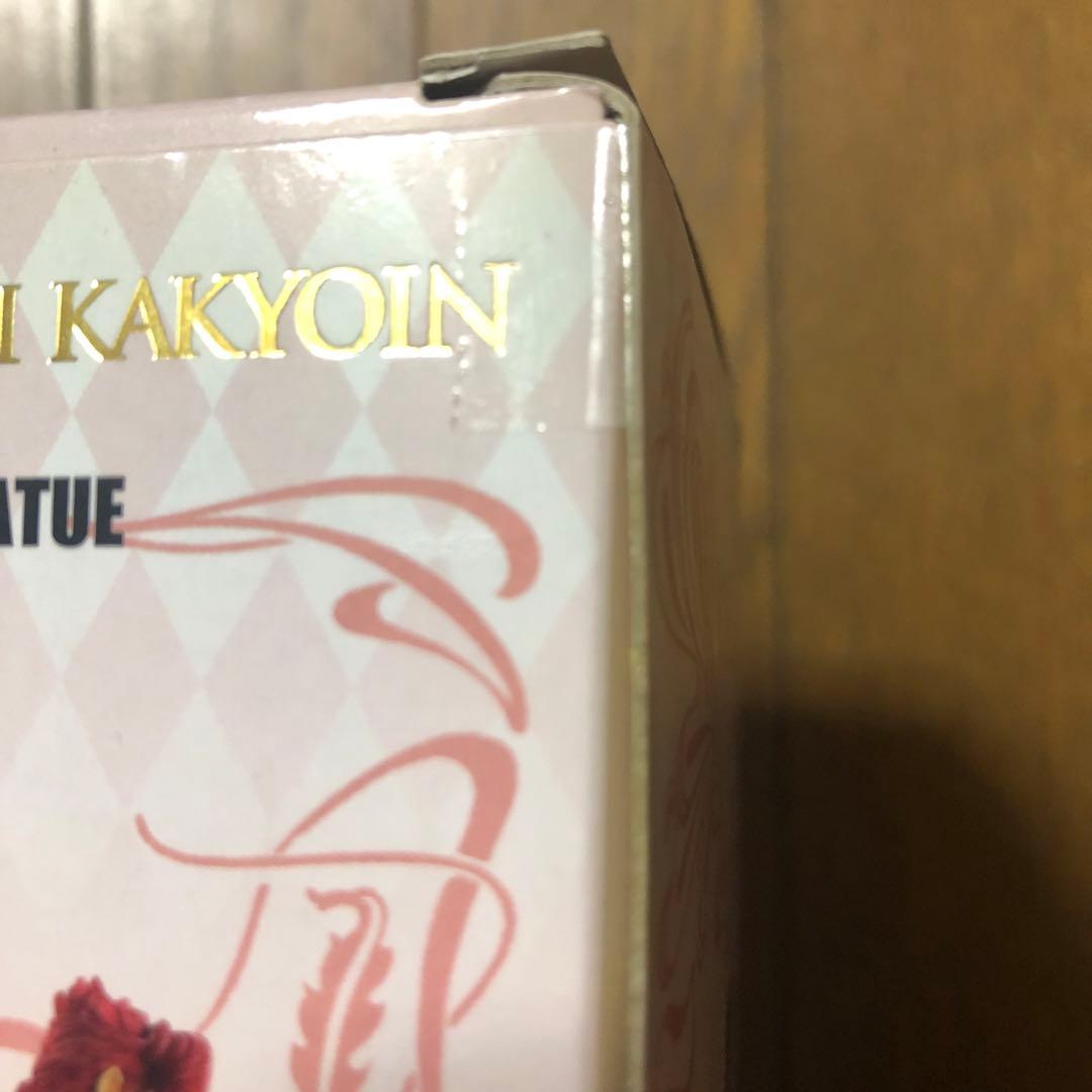 ジョジョの奇妙な冒険 超像可動 フィギュア 空条承太郎・セカンド 花京院典明