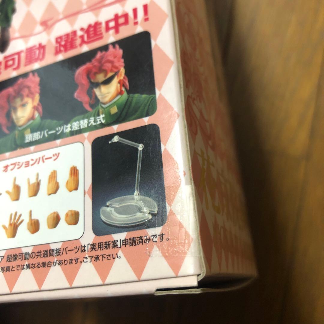 ジョジョの奇妙な冒険 超像可動 フィギュア 空条承太郎・セカンド 花京院典明