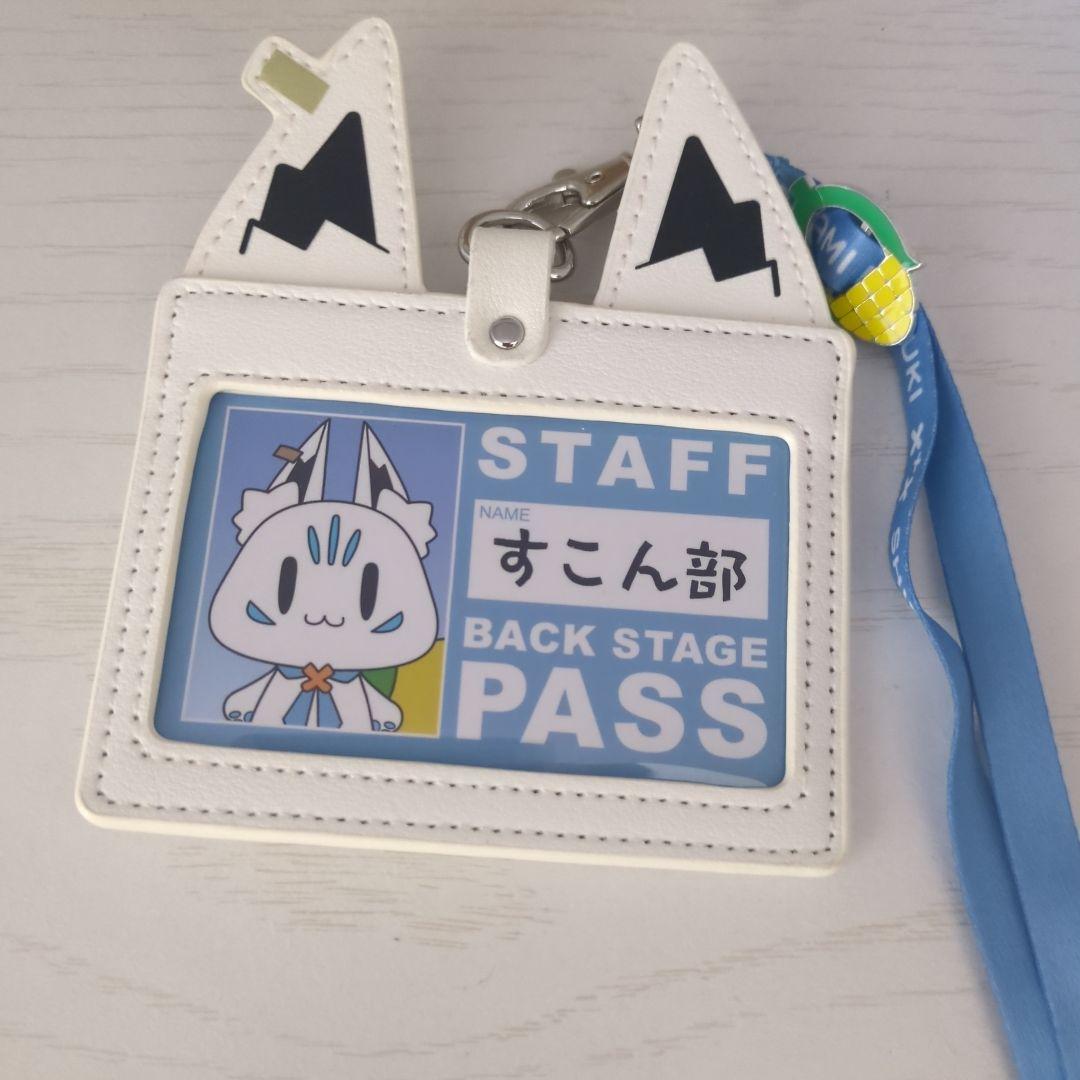 白上フブキ　誕生日記念　2023年　フルセット