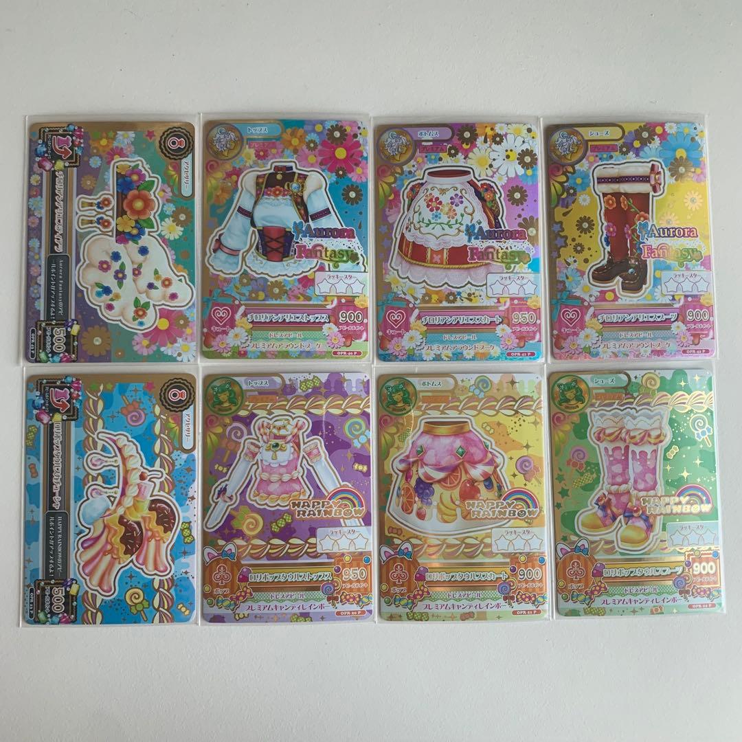 アイカツ　プレミアム　カード　星座ドレス　ルーレット　マリア　おとめ