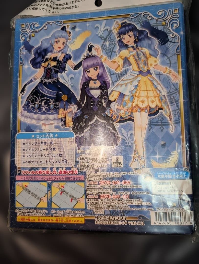 アイカツ　オフィシャルバインダー ゴシックガールズ新品　 ゴシックカード36種付