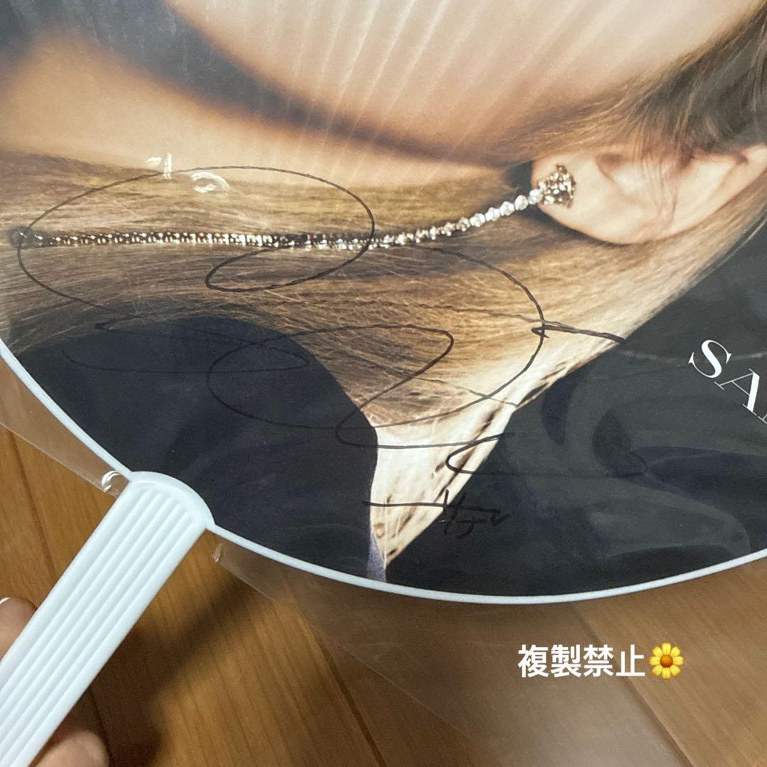 TWICEサナ サイン入り うちわ