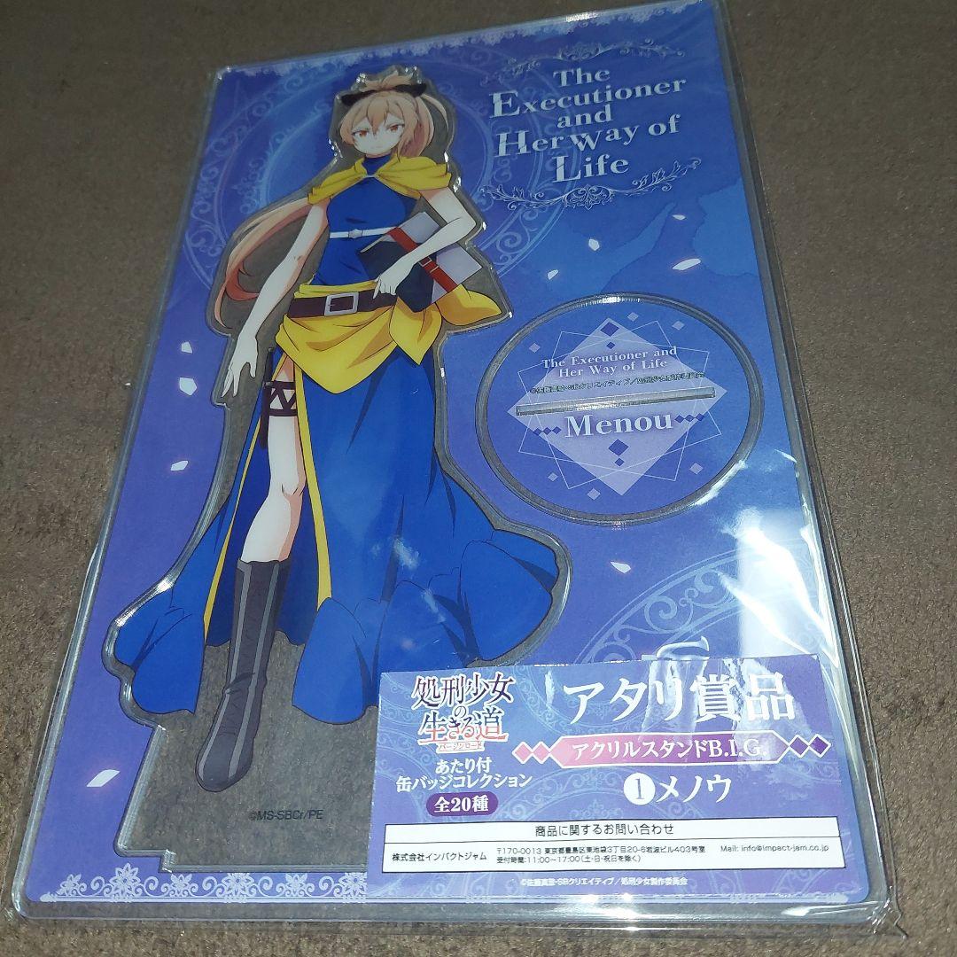処刑少女の生きる道 あたり付き 缶バッジ コレクション フルコンプリート