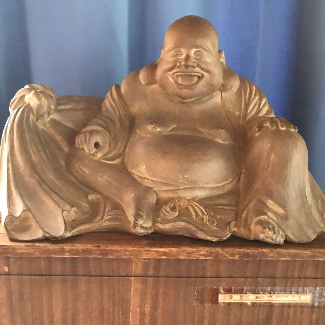 木彫　布袋像？　大黒天像？　加藤　景雲作　大幅値下げ