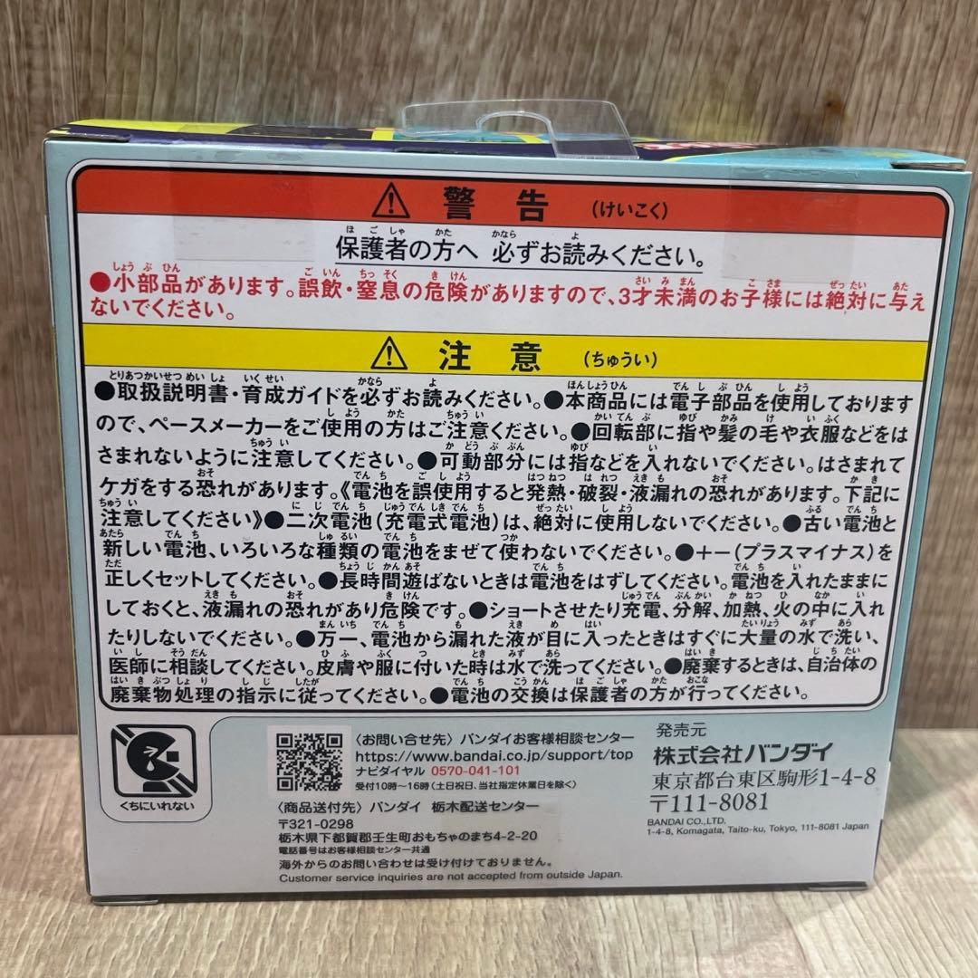 新品 たまごっちパラダイス たまごっち ジェイドフォレスト