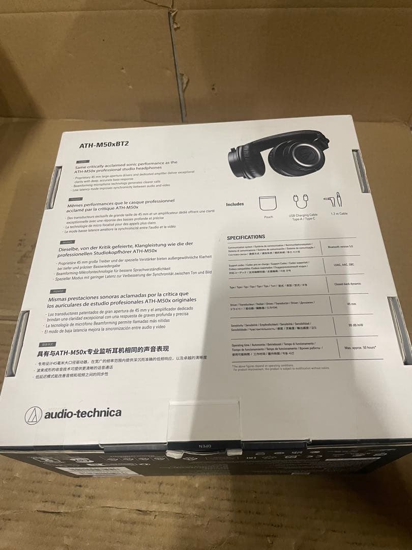 オーディオテクニカ ATH-M50xBT2 ワイヤレスヘッドホン　 ブラック