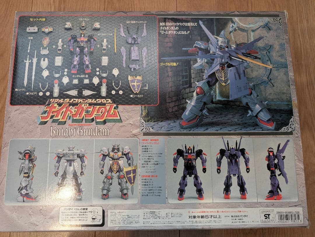 美品！ バンダイ ナイトガンダム リアルタイプ ガンダムクロス