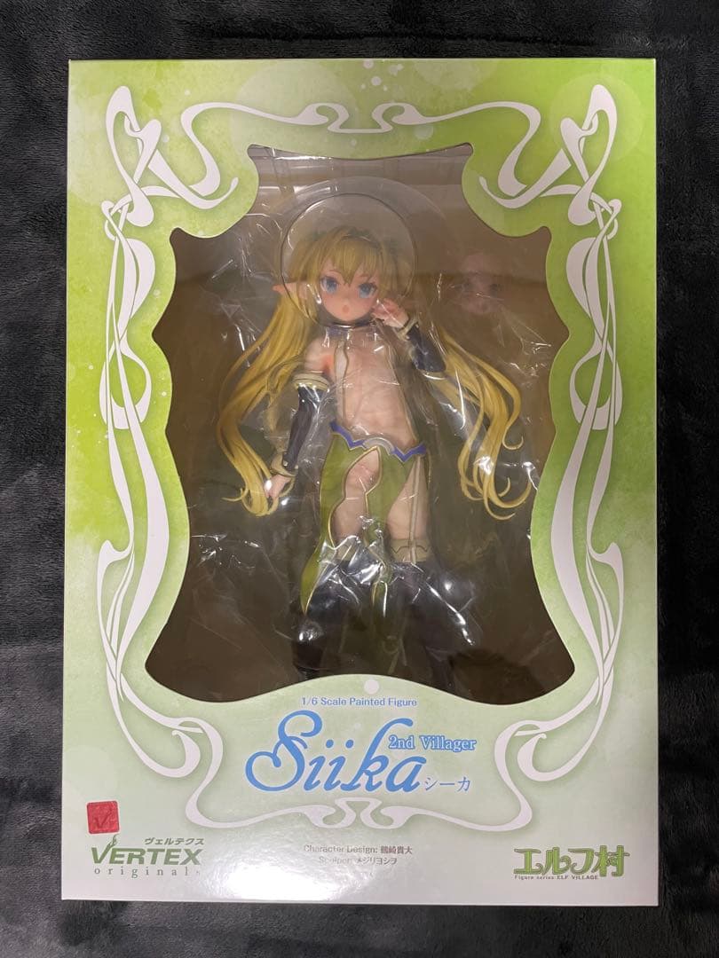 エルフ村 第2村人 シーカ アンテナショップ限定特典付