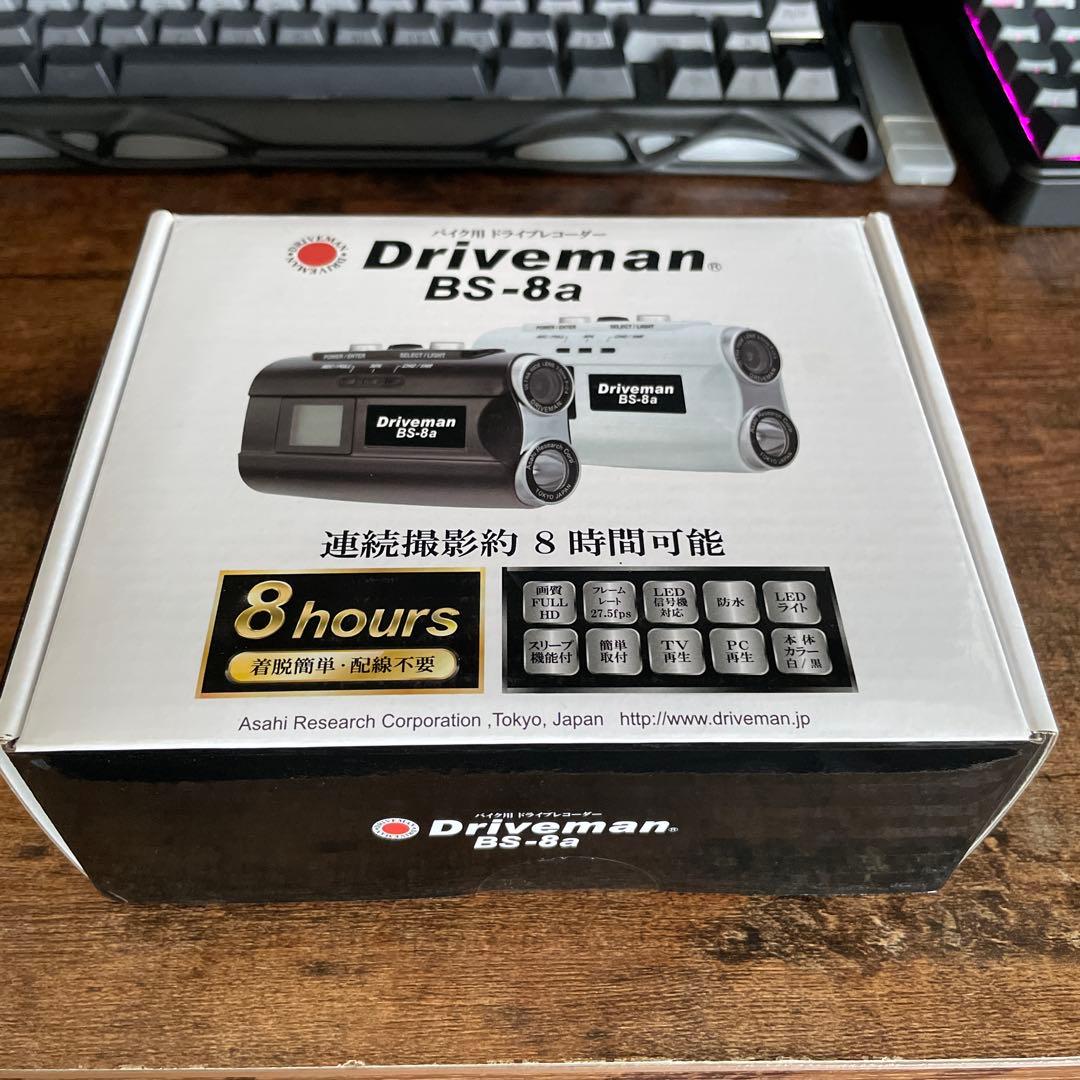 Driveman BS-8a ドライブレコーダー