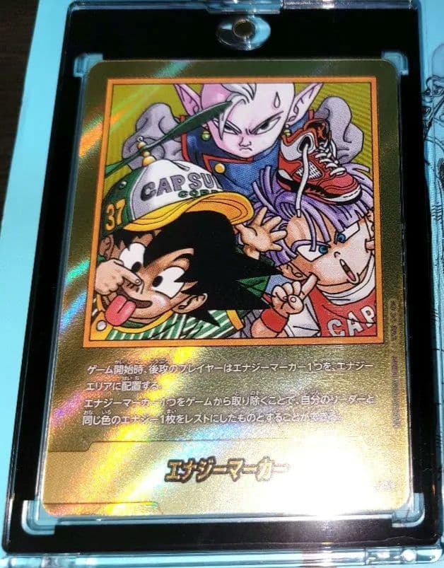 エナジーマーカー 　金　【37巻表紙】