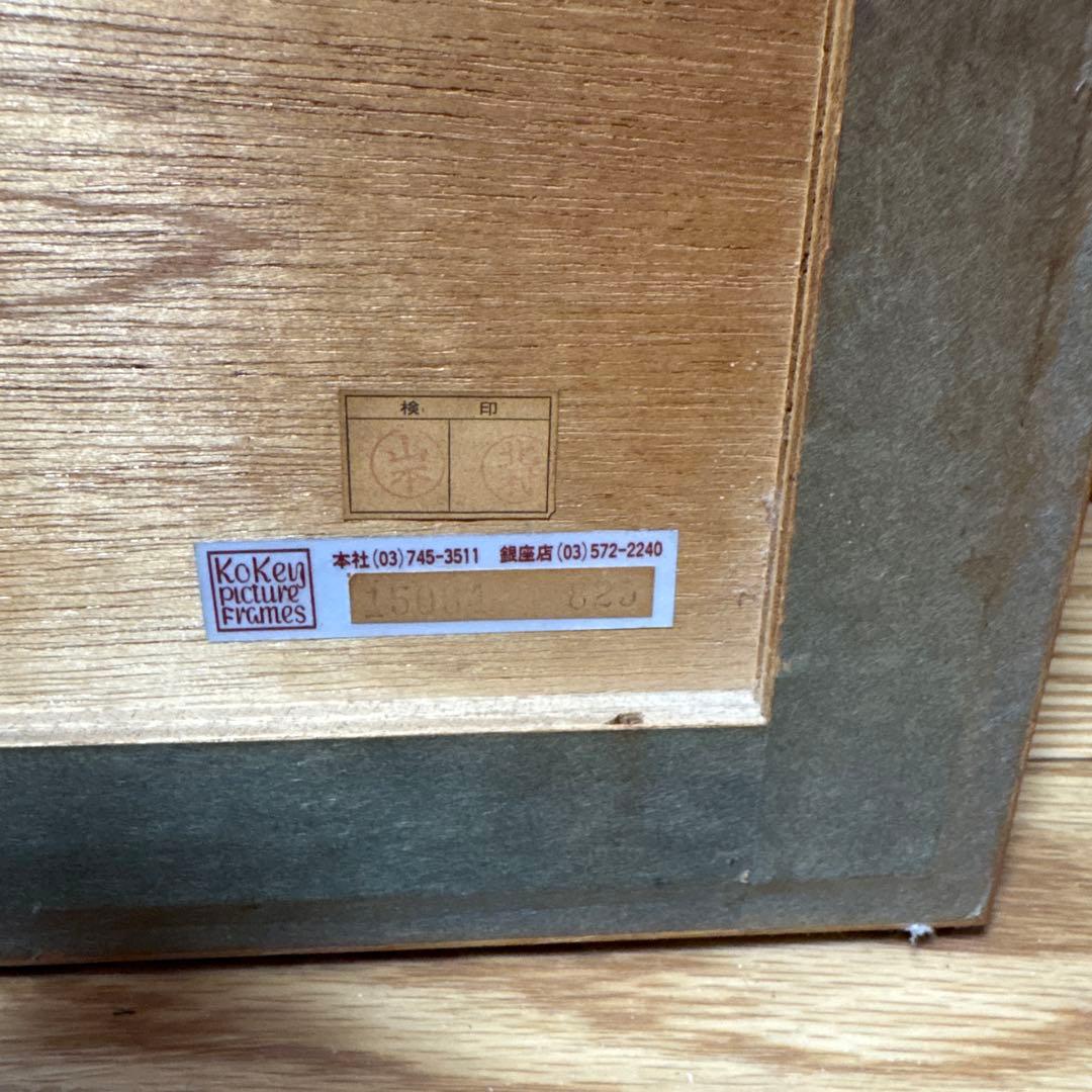 ジョルジュ・ラポルト 「ル・ビビエ」 リトグラフ