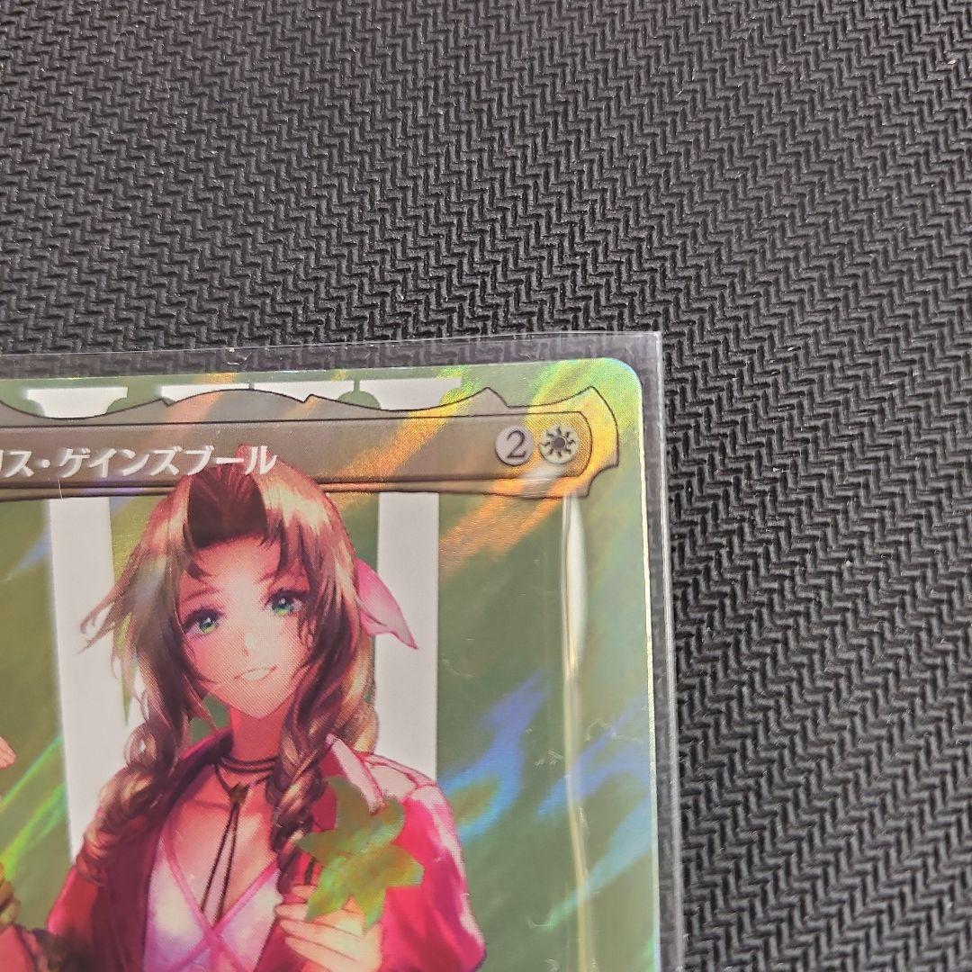 エアリス・ゲインズブール　日本語版　サージFOIL MTG