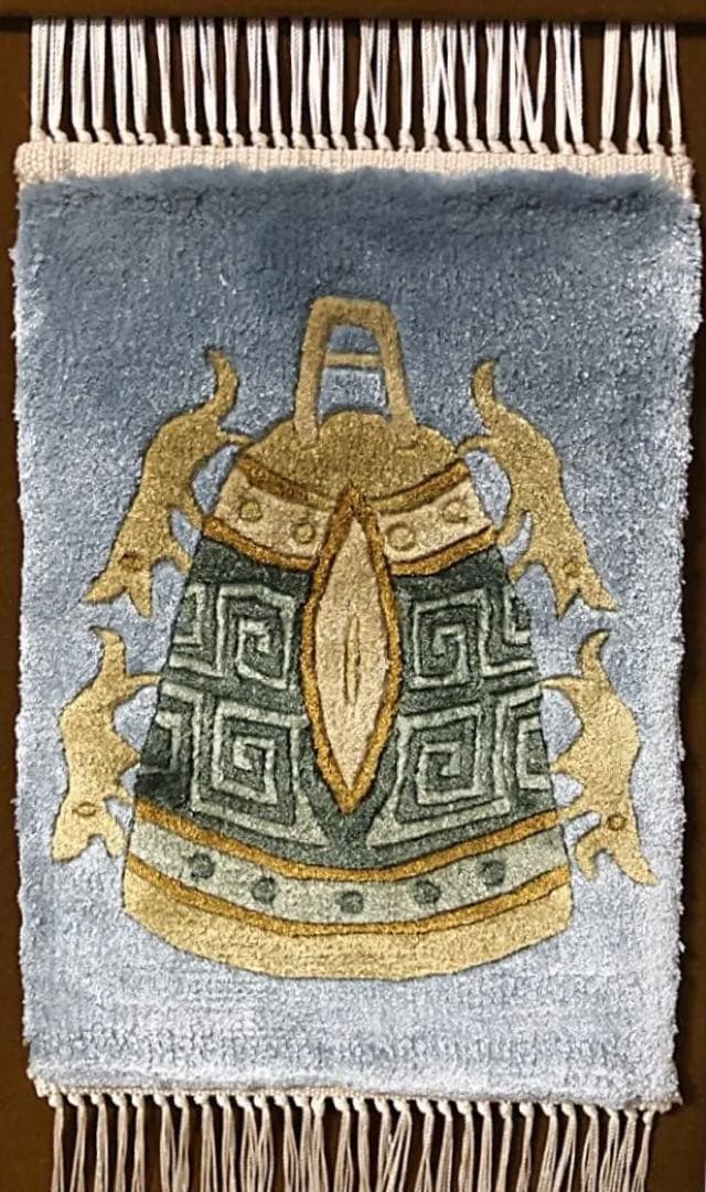 絵画 稀少 限定 小型 饕餮文 青銅鐸紋 中国段通 額装 タペストリー