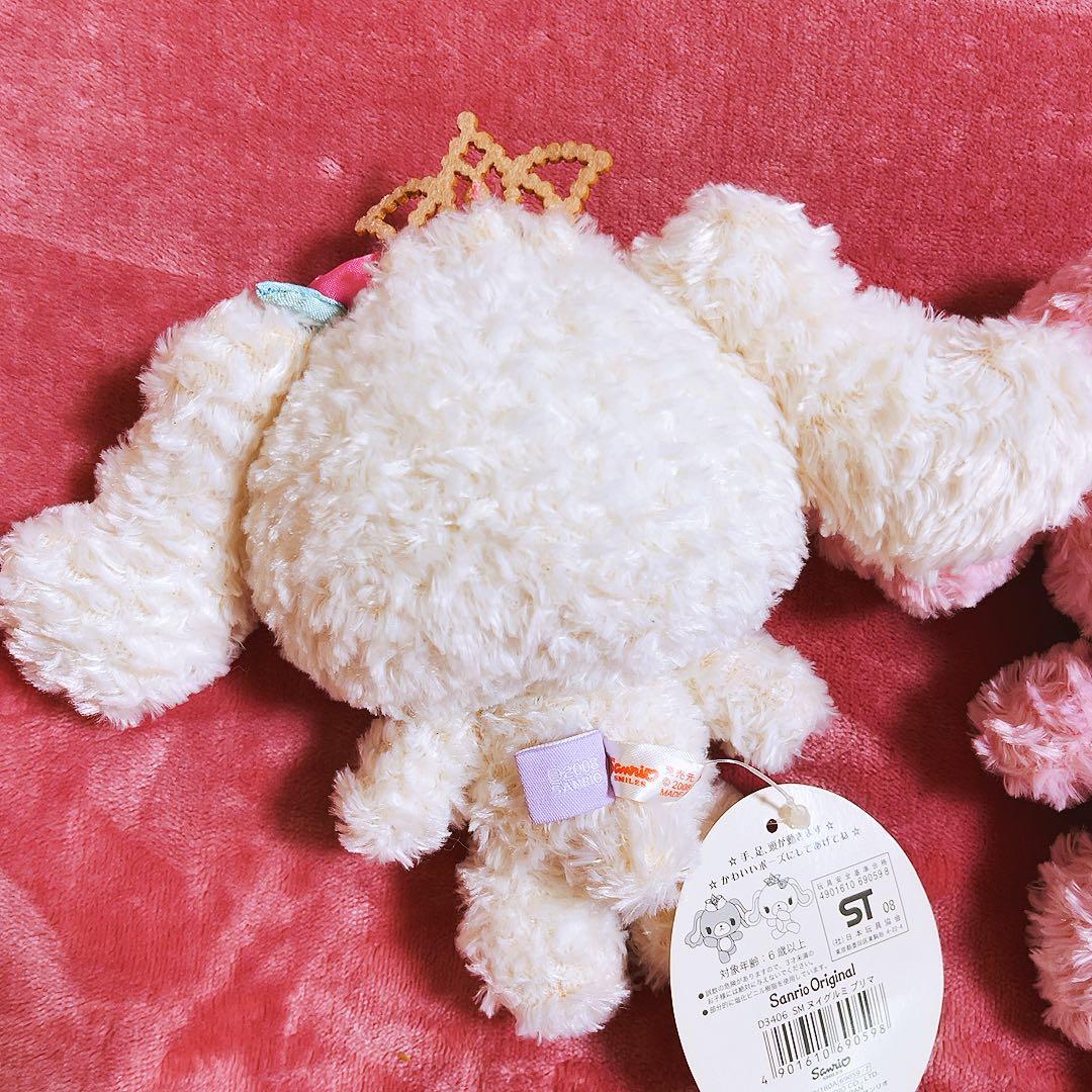 希少レア　シュガーバニーズ　ぬいぐるみ　バレエうさ　プリマうさ　2008 レトロ