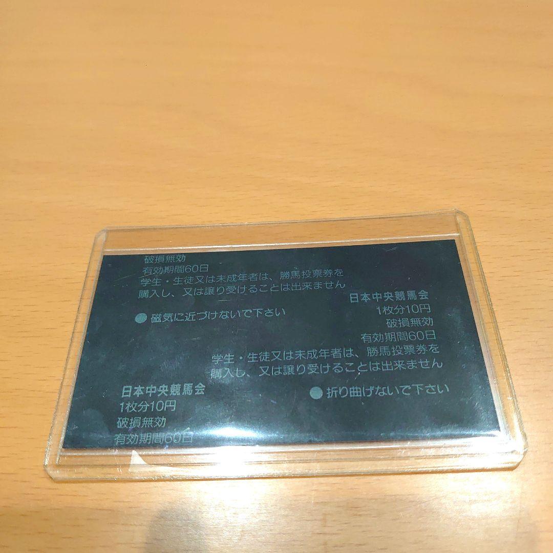 アグネスフライト　日本ダービー　現地的中単勝馬券