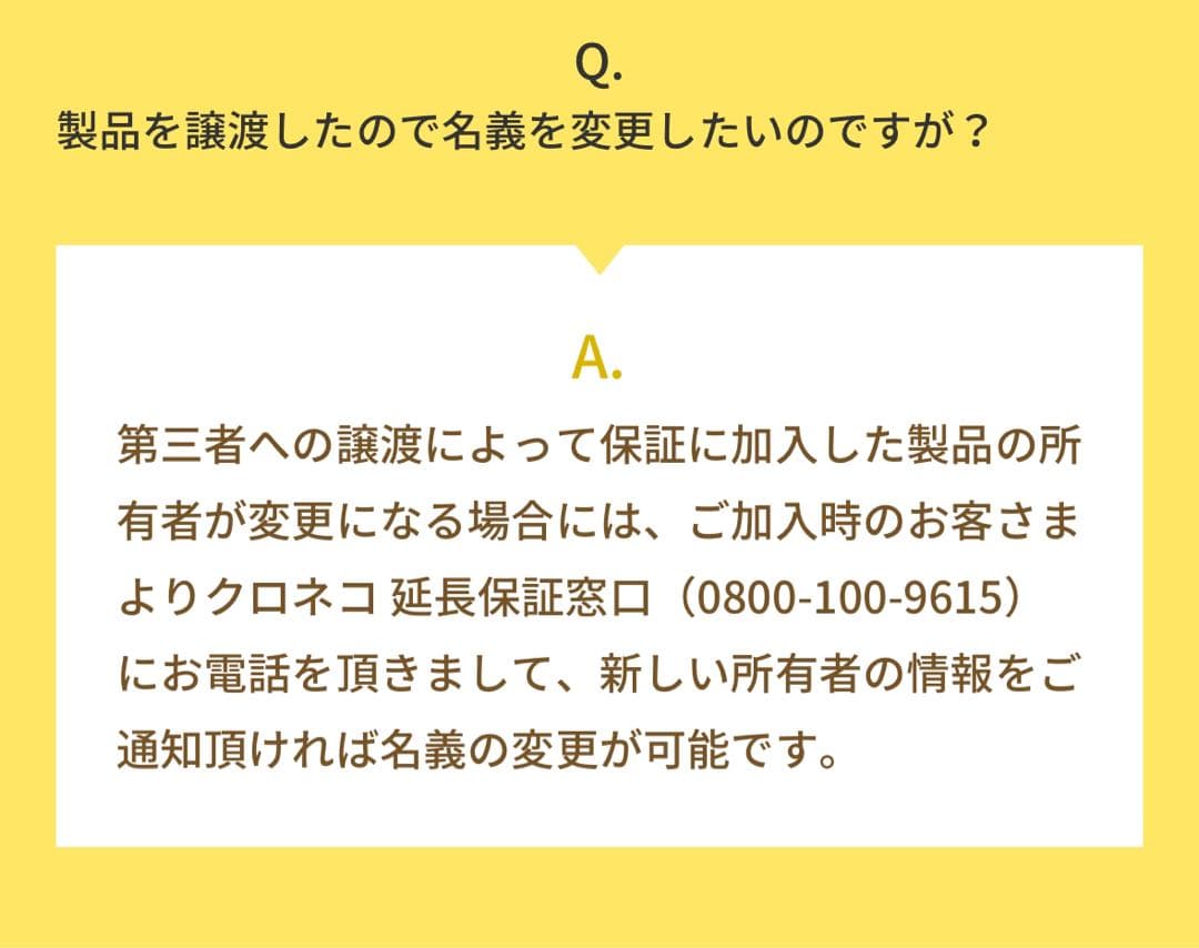 TCL 43V型　2022年製テレビ