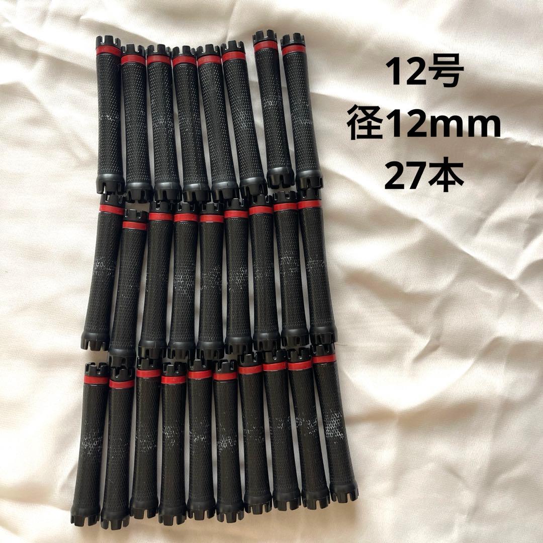 デジタルパーマ機 ホッパーカール アペティート化粧品株式会社 ロット付き