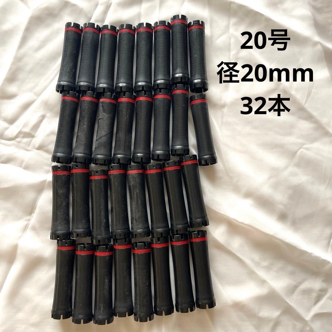 デジタルパーマ機 ホッパーカール アペティート化粧品株式会社 ロット付き