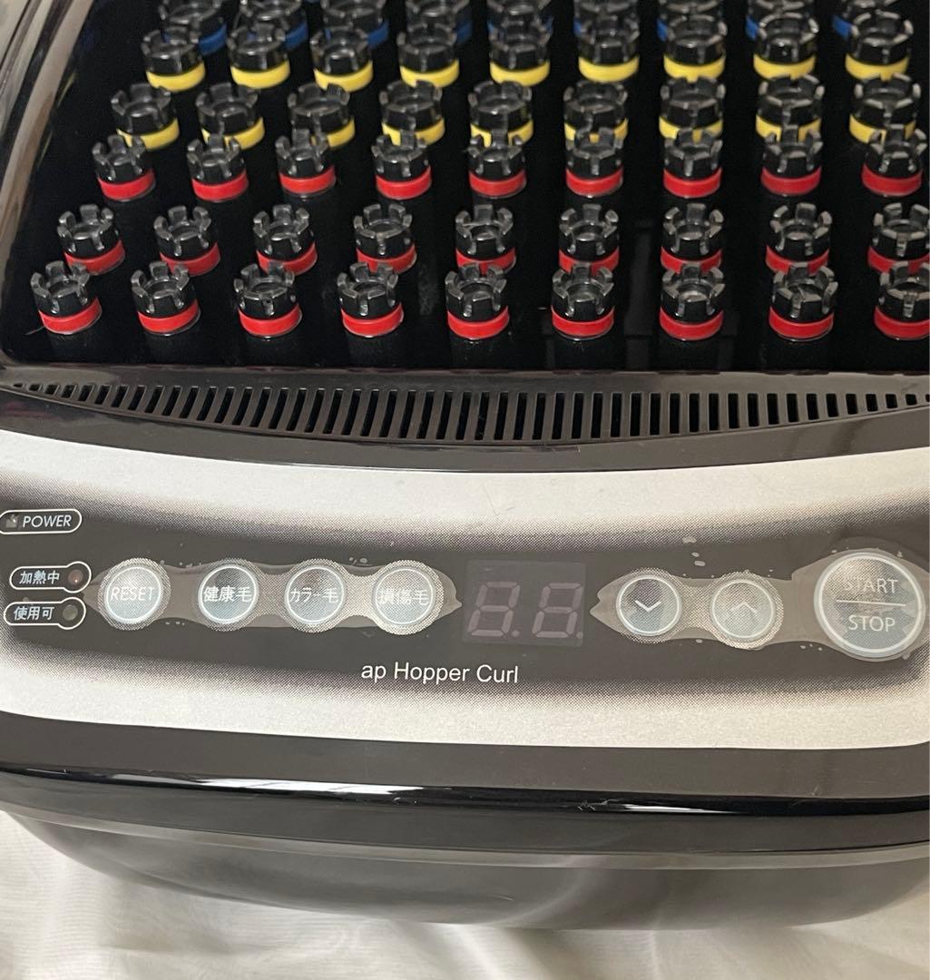 デジタルパーマ機 ホッパーカール アペティート化粧品株式会社 ロット付き