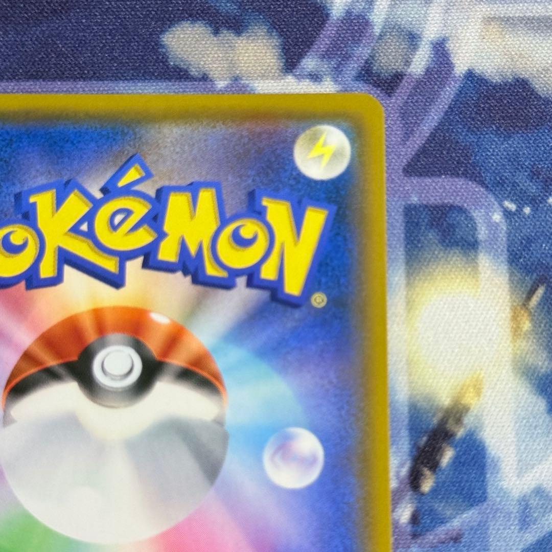 【最高レアリティ】ゲンガー＆ミミッキュGX SR SA SM9 タッグボルト ②