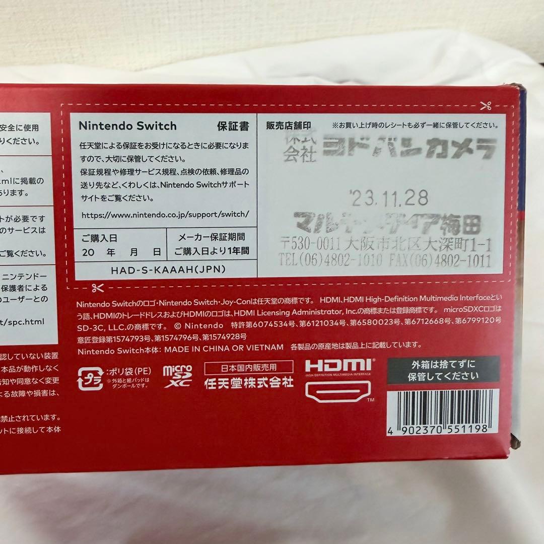 ◎即日発送◎ Nintendo Switch 本体 グレー　通常盤