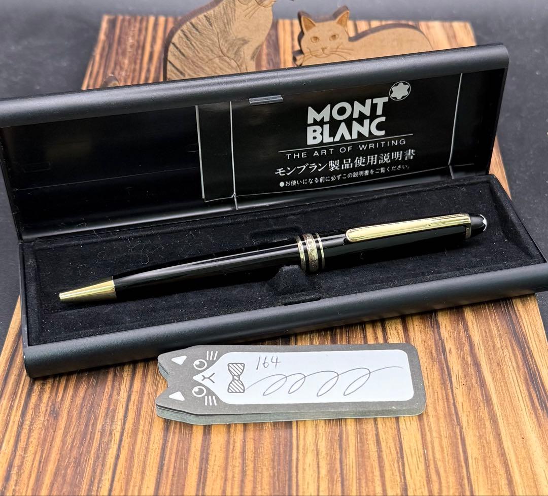 MONTBLANC ボールペン Meisterstück 164 クラシック