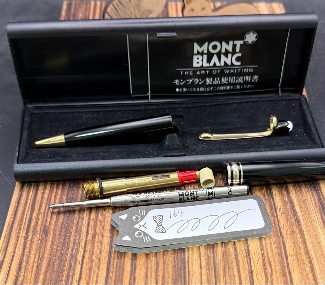 MONTBLANC ボールペン Meisterstück 164 クラシック