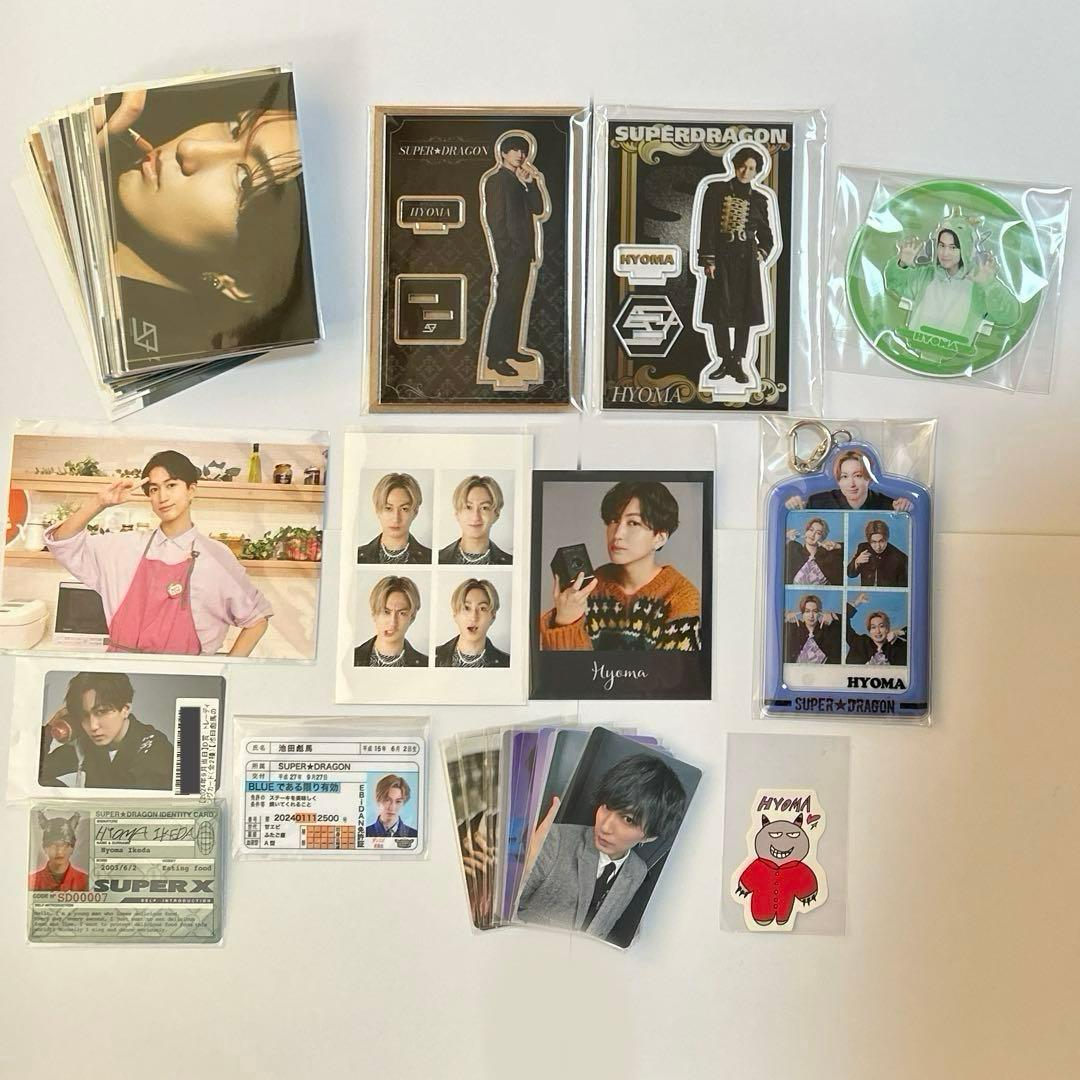 スパドラ 池田彪馬 グッズまとめ売り 生写真 アクスタ トレカ