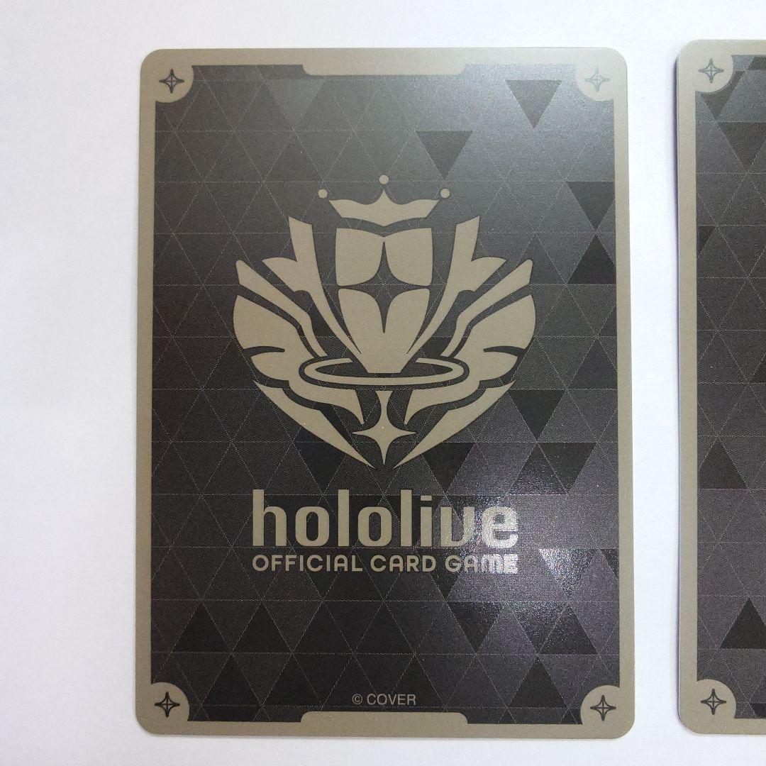 ホロライブカードゲーム エンチャントレガリア　星街すいせい HR 2枚セット