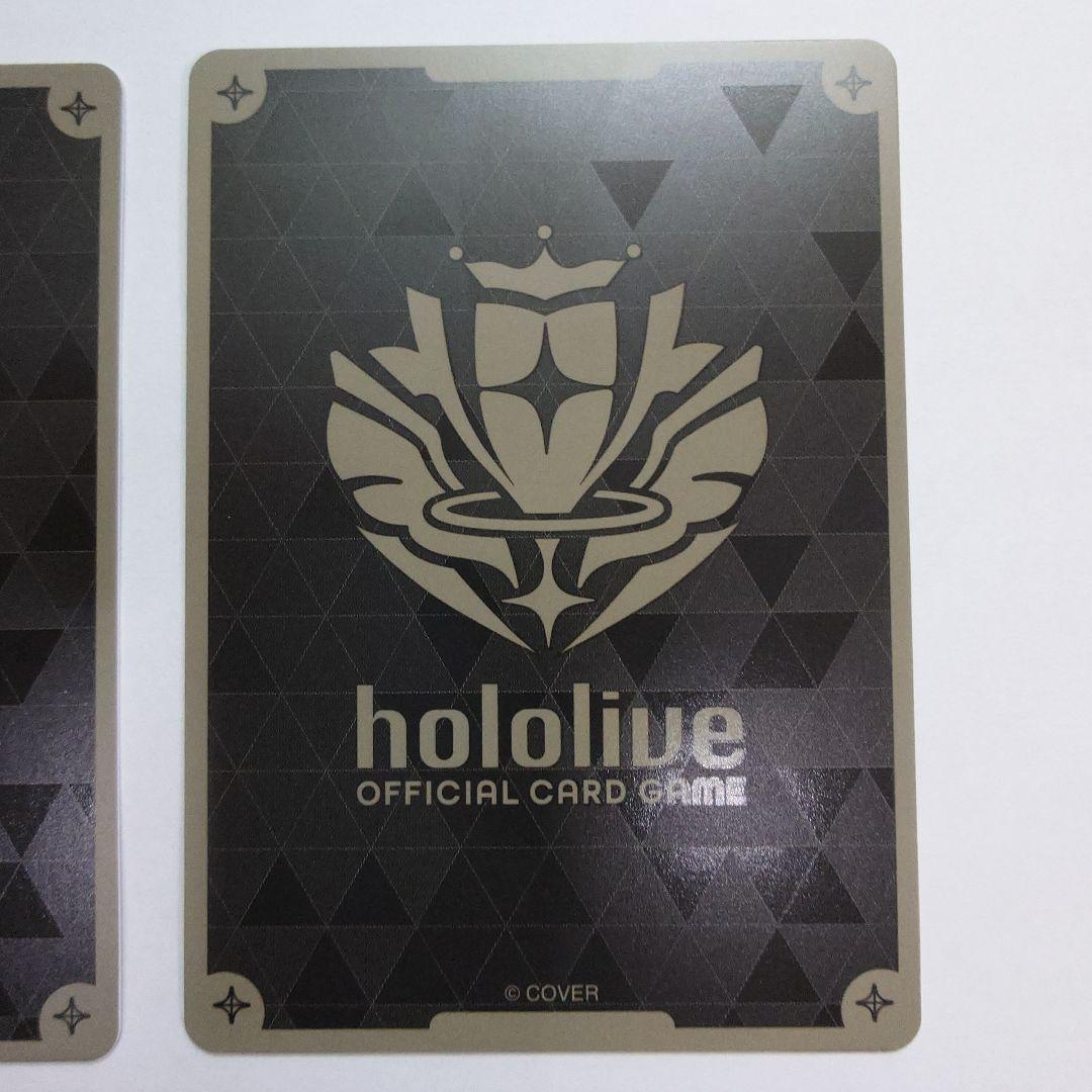 ホロライブカードゲーム エンチャントレガリア　星街すいせい HR 2枚セット