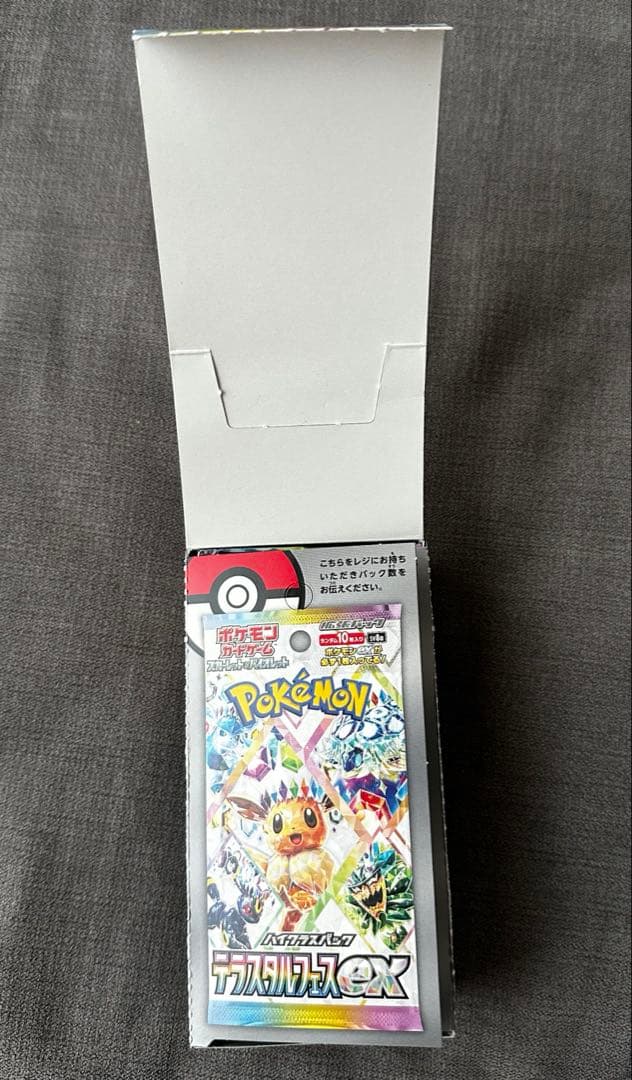 ポケモンカードゲーム テラスタルフェスEX バラ11パック