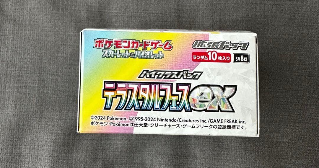 ポケモンカードゲーム テラスタルフェスEX バラ11パック