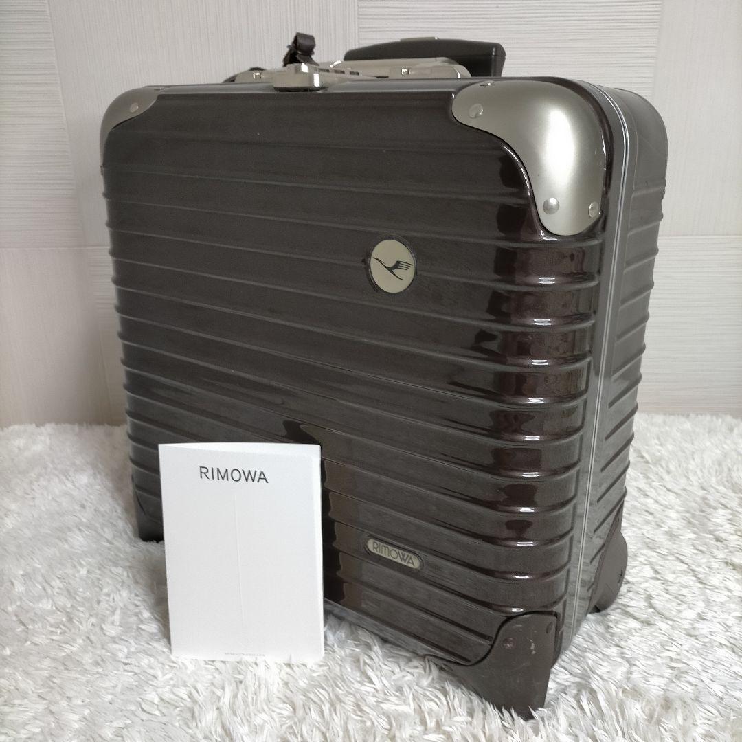 ビリージーン【入手困難】RIMOWA ルフトハンザ航空 高級キャリーケース