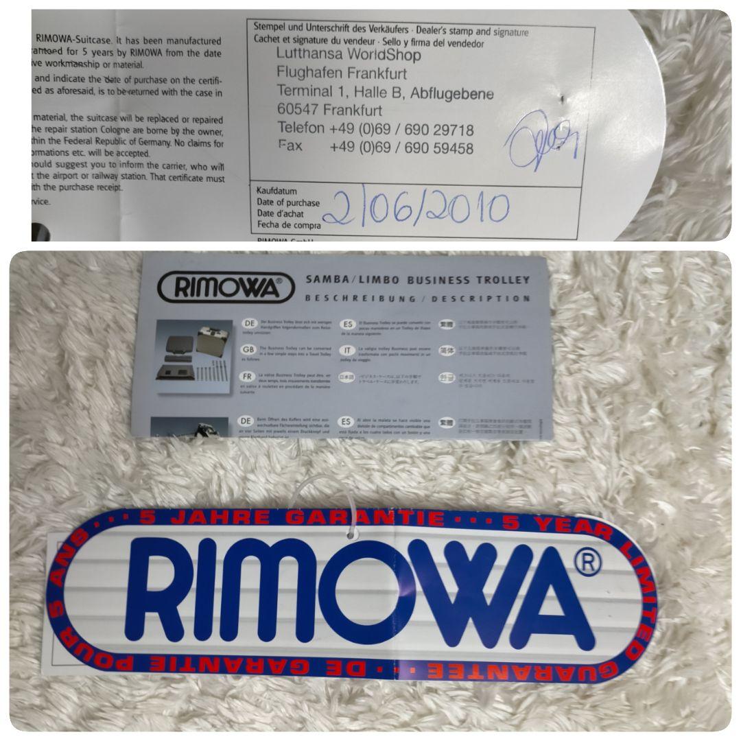 ビリージーン【入手困難】RIMOWA ルフトハンザ航空 高級キャリーケース