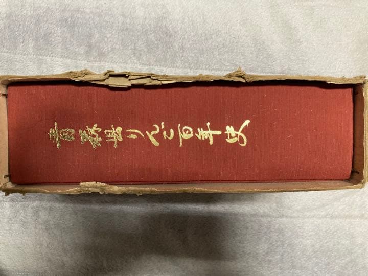 青森県りんご百年史