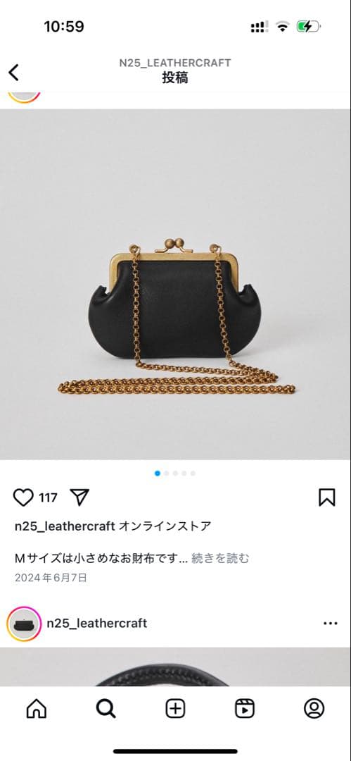 お値下げ依頼のためお値下げ！n25 カバの革。ブラックレザー がま口財布