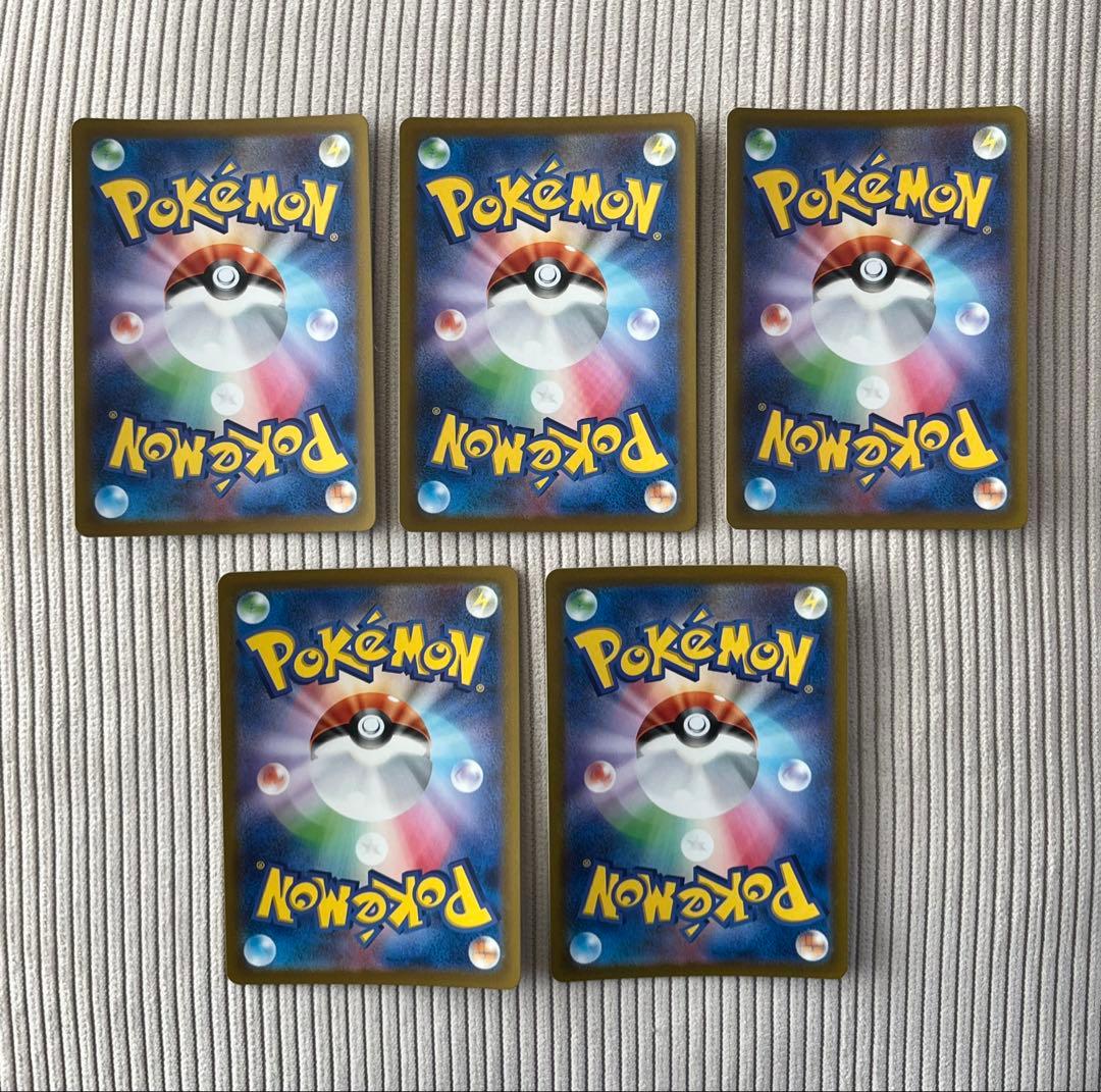 ボスの指令 アカギ SR 5枚 S12a VSTARユニバース 250/172