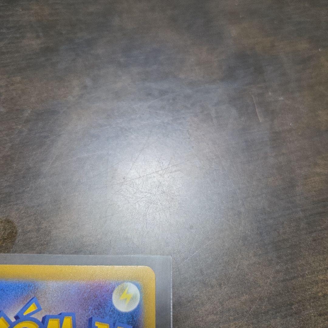 メガカイリューEX　SAR