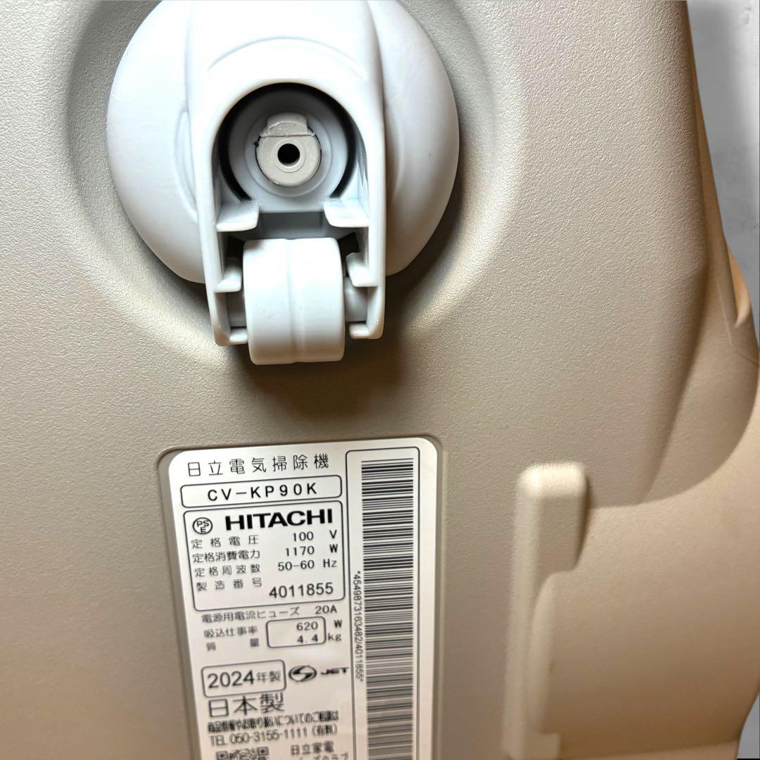 日立 HITACHI 2024年製　本体のみ　動作保証