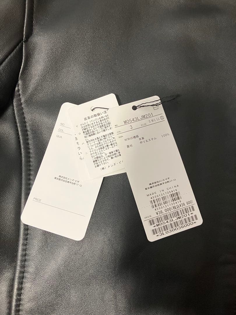 ラトルトラップ　レザージャケット