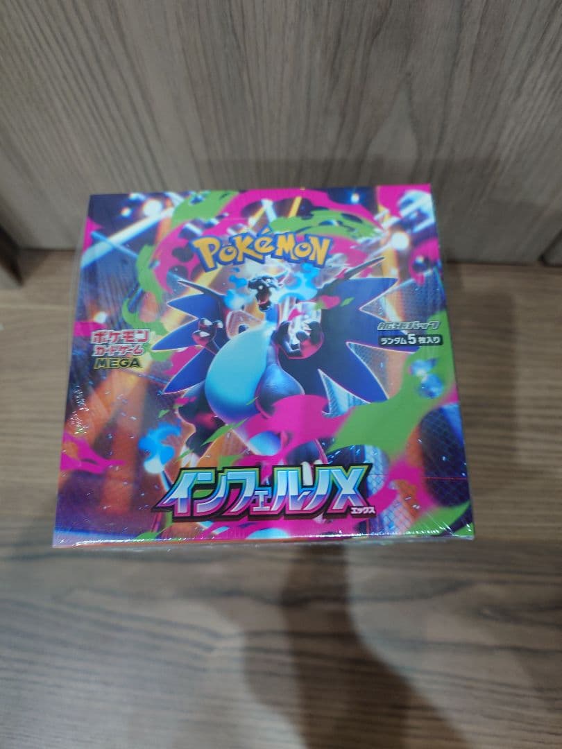 ポケモンカードゲーム インフェルノX 　5BOX 全てシュリンク付