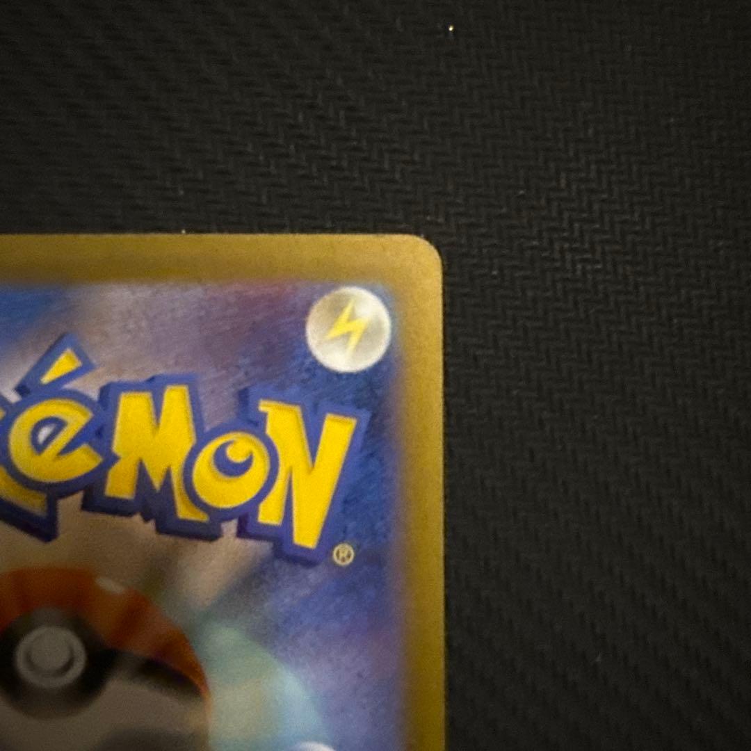 メガリザードンX EX SAR ポケモンカード インフェルノX ②