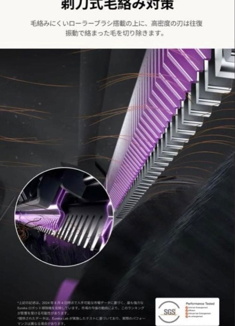 ☆ 新品！！ EUREKA ユーリカ J15 PRO ULTRA ロボット掃除機